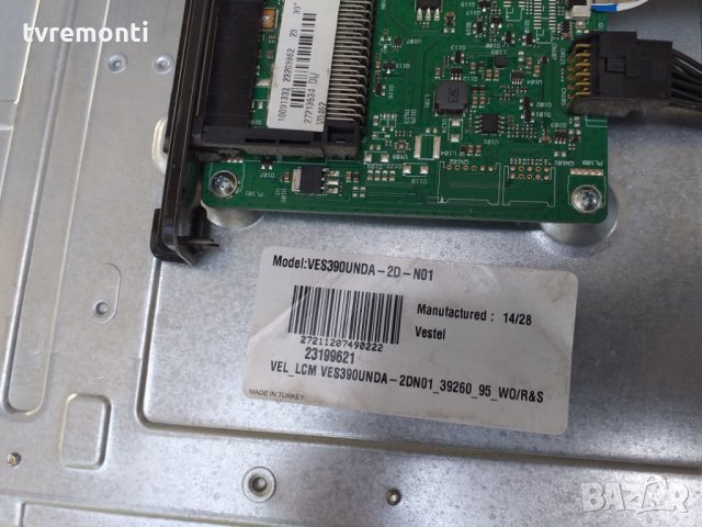 Main AV 17MB55, снимка 4 - Части и Платки - 25457659