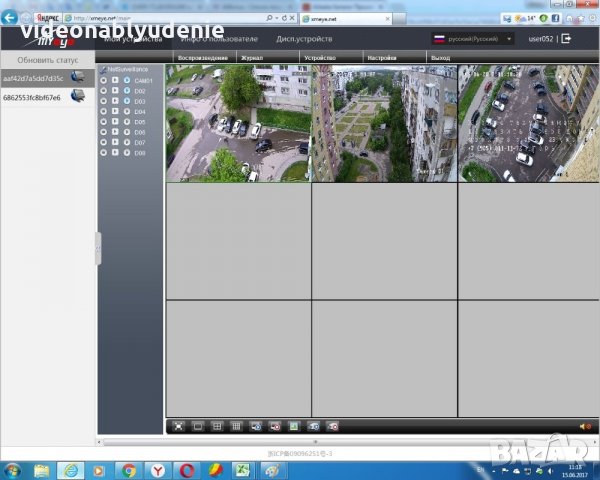 Микрофон Wifi Метална FULL HD 1080р 2 Mpx IR-Cut 3Array Ударо/Водоустойчива IP Камера mSD Карта Слот, снимка 12 - IP камери - 23563044