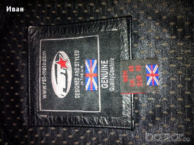 кожено яке 56 <хл>, снимка 3 - Други спортове - 17708380