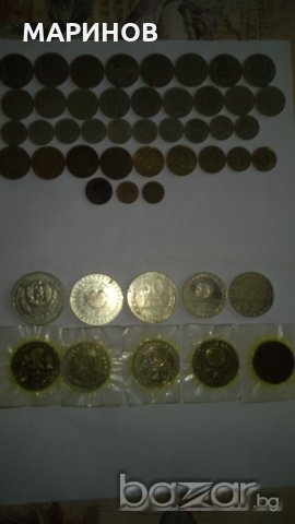 лот от монети и банкноти Български, снимка 5 - Нумизматика и бонистика - 20446002