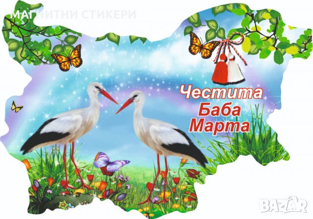 Магнитни стикери с мотиви и размери пожелание минимална поръчка 1000 броя , снимка 12 - Декорация за дома - 24179520