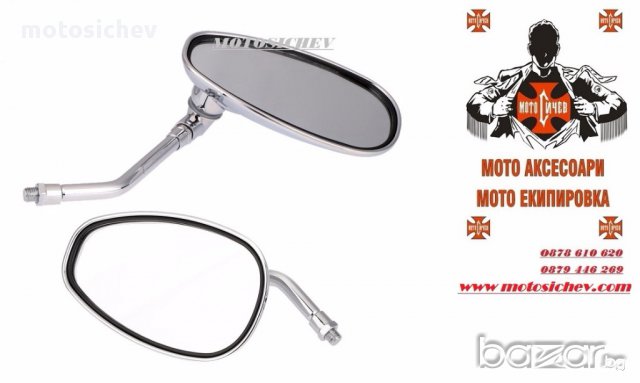 МОТОЦИКЛЕТНИ ХРОМИРАНИ ОГЛЕДАЛА код - 12, снимка 3 - Аксесоари и консумативи - 11930742