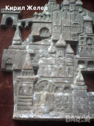 Стара Метална картина Барелеф А 287 , снимка 3 - Колекции - 26011944