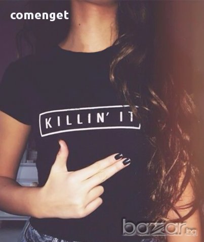 ТОП МОДЕЛ! Дамски T-shirt KILLIN' IT с FASHION принт! Поръчай модел ПО ТВОЙ дизайн!
