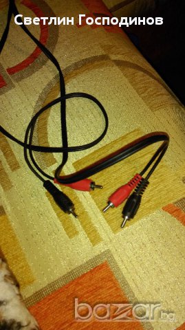Аудио кабели/ аудиокабели/ кабели за озвучения/ озвучение