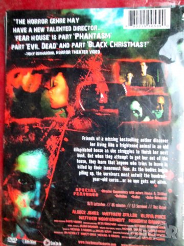 Продавам  на флашка или на двд дискове, снимка 10 - CD дискове - 23650480