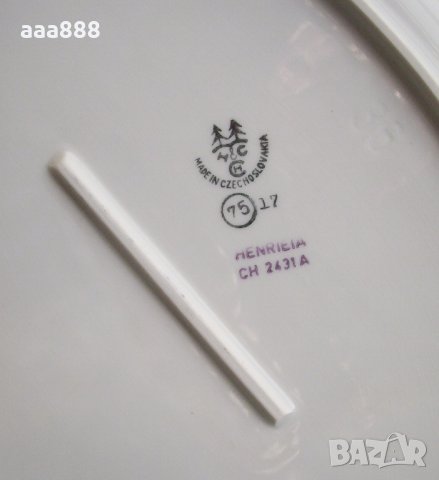 Луксозен сервиз за хранене Haas & Czjzek Карловарски порцелан  Бохемия, снимка 7 - Сервизи - 23702570