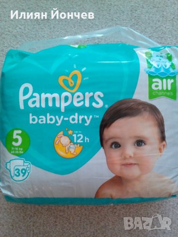 Памперси - Pampers и Little Angels на ниски цени, снимка 5 - Пелени, памперси - 20809064