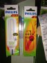 външно осветление "massive Philips" 46w Aluminium, снимка 7