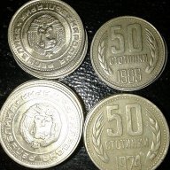 монети,различни