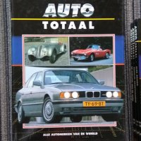 Авто книги Mercedes,BMW,Ferreai,Porsche, снимка 9 - Други ценни предмети - 24497811