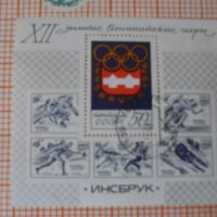 СССР Руски марки, снимка 8 - Филателия - 21533044