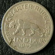 1/4 рупия 1947, Индия, снимка 1 - Нумизматика и бонистика - 8316636