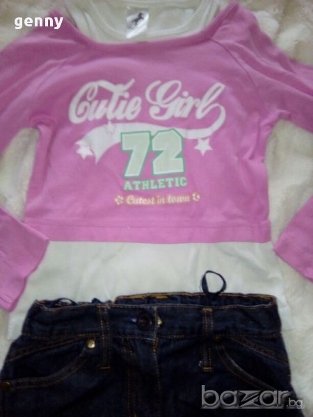 Сет 6- 6/8г., Разпродажба, снимка 1