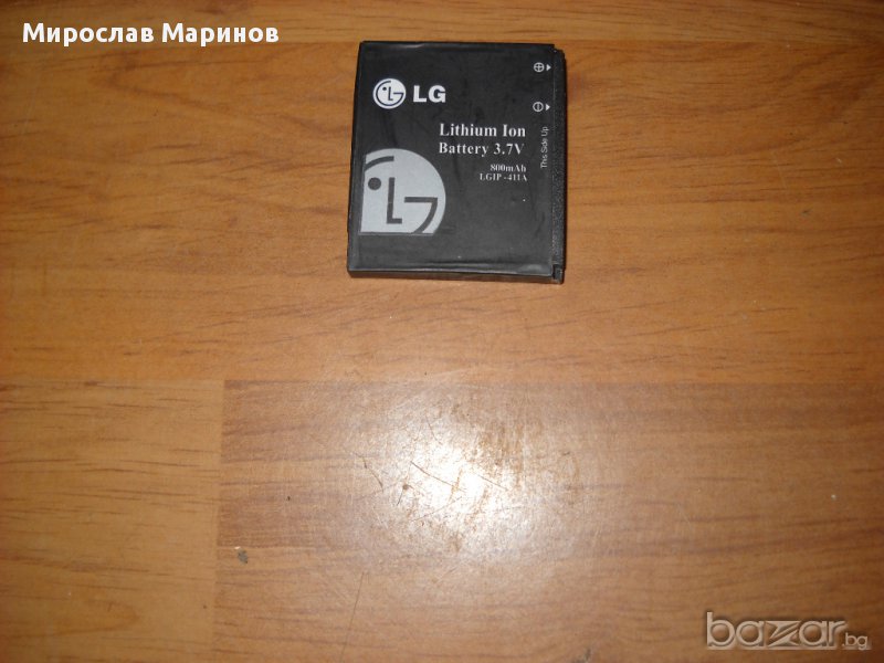 80.Продавам батерия за LG  LGIP-411A, 800mAh, 3,7V. На снимките можете да видите батерията.НОВА, снимка 1