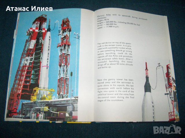 "This is Cape Kennedy" американска детска книжка за космоса от 1967г., снимка 10 - Детски книжки - 24795185