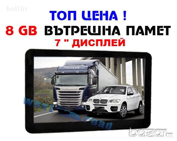 GPS НАВИГАЦИЯ MEDIATEK MK-888 FM EU BLACK