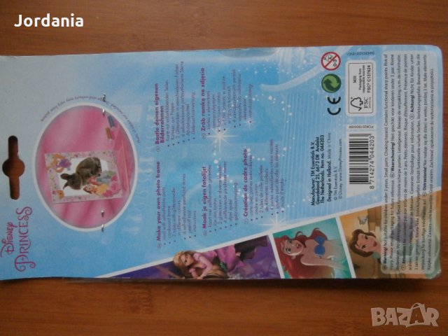 Детски рамки за снимки, снимка 11 - Настолни игри - 25900728