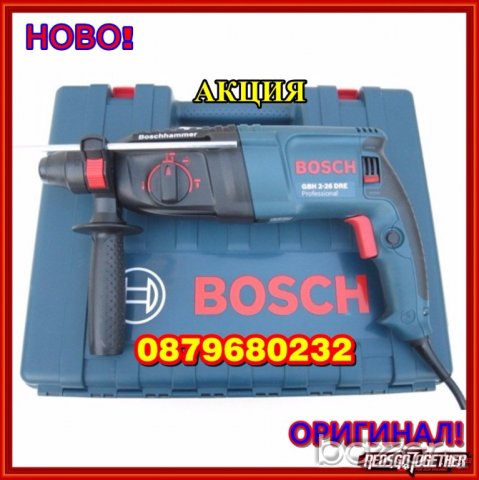 НОВ BOSCH оригинален Мощен 800 W ударен перфоратор с три функции, снимка 1