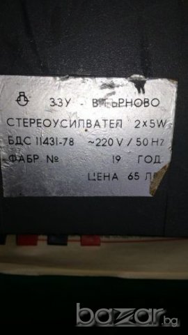 Продавам стари лампови телевизори,радиота,уселвател, снимка 12 - Други - 19161075