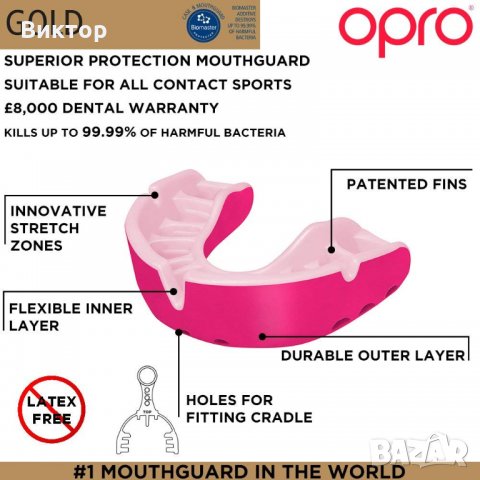 Протектор за зъби- OPRO SHiELD-7+