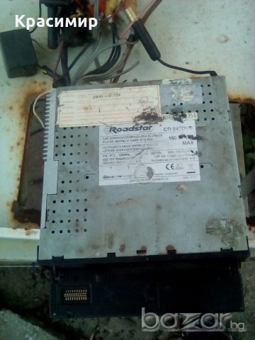 CD DVD MPЗ Плеар Роадстар-25лева, снимка 4 - Аксесоари и консумативи - 21434714