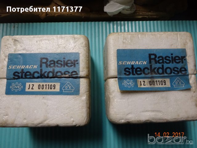 Контакти за електрическа самобръсначка "Schrack", снимка 3 - Друго оборудване - 17343193