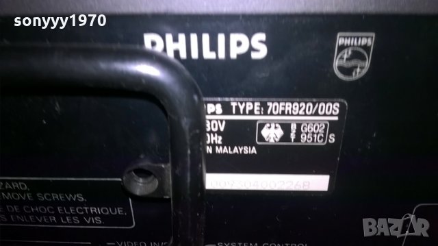philips receiver-внос швеицария, снимка 6 - Ресийвъри, усилватели, смесителни пултове - 22618626