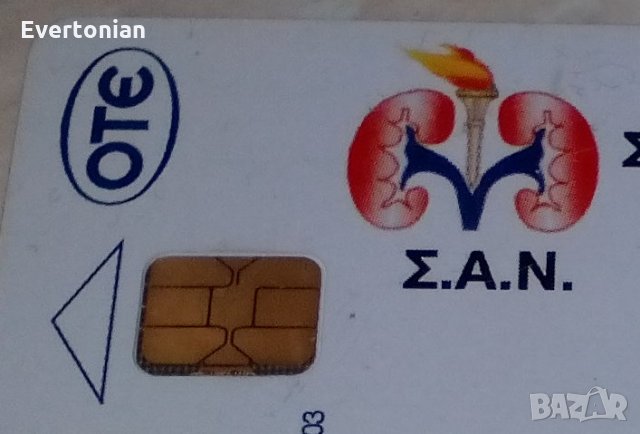 ГЪРЦИЯ фонокарти лот 35 броя, снимка 2 - Колекции - 24857796