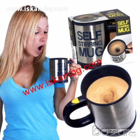 Чаша за мързеливци SELF STIRRING MUG - код 0513, снимка 4 - Чаши - 13298031