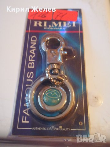 Ключодържател - 71, снимка 2 - Други - 24601953