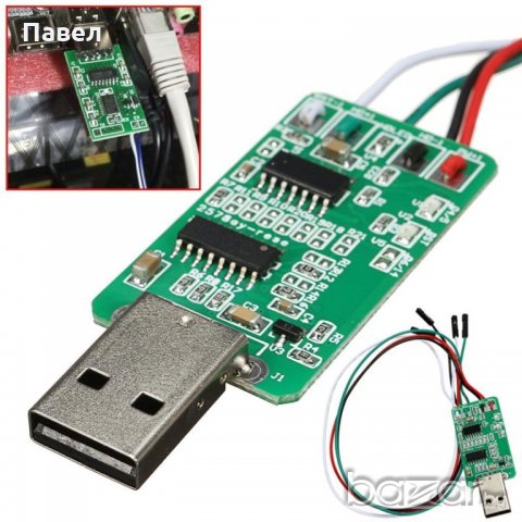 Флашка за рестартиране / Hardware WatchDog USB , снимка 9 - USB Flash памети - 20716404