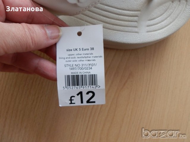 нови чехли платформа 38, снимка 5 - Чехли - 18593753