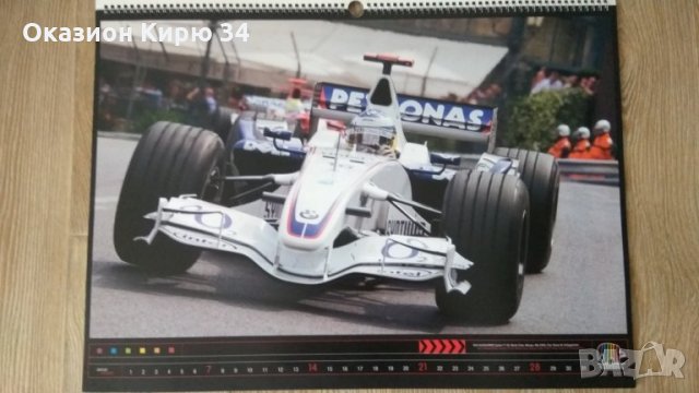 Formula 1 2007 календар, снимка 5 - Колекции - 25875405