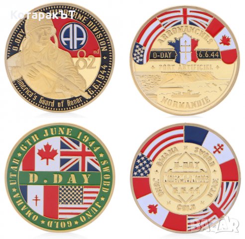 Нормандия 6 Юни 1944 - 3 бр.Колекционерска серия, снимка 2 - Нумизматика и бонистика - 23642790