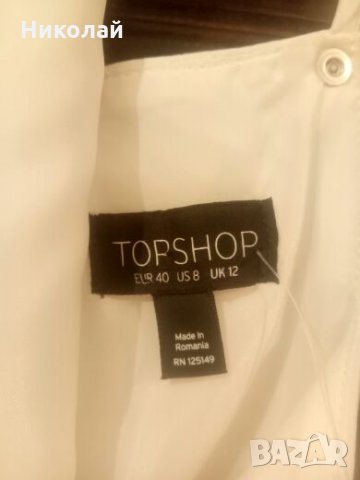 Дамски гащеризон, снимка 8 - Гащеризони - 26144389