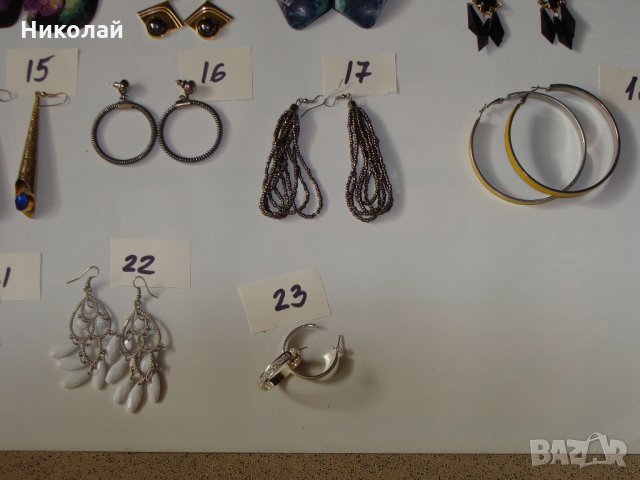 Обеци, колиета, фиби,гривни, пръстени, часовници, снимка 5 - Обеци - 25344731
