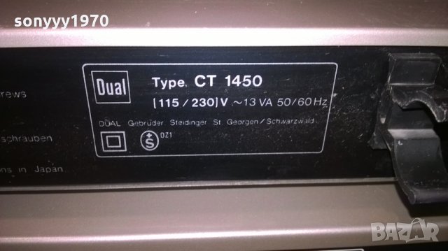 dual amplifier+dual tuner-made in germany-внос швеицария, снимка 16 - Ресийвъри, усилватели, смесителни пултове - 23052462
