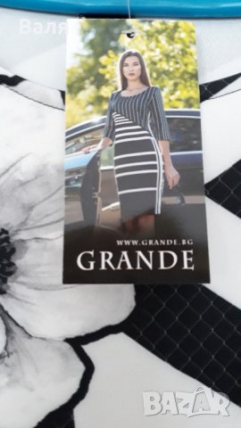 рокля, снимка 6 - Рокли - 24688313