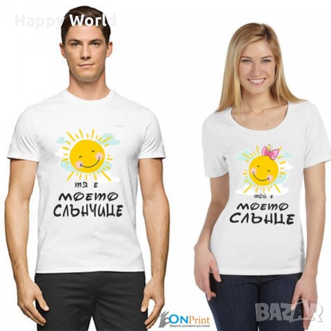 Комплект дамска и мъжка тениска със забавен надпис ПРОМОЦИЯ, снимка 11 - Тениски - 21131067