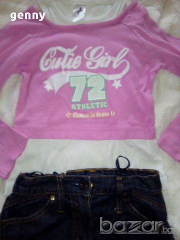 Сет 6- 6/8г., Разпродажба, снимка 1