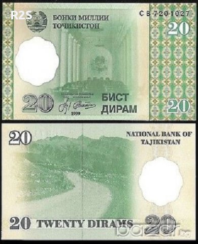 ТАДЖИКИСТАН TAJIKISTAN 20 Diram, P12, 1999 UNC