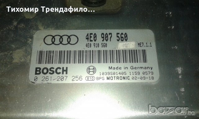 ECU AUDI 4E0907560 0261207256,4E0 907 560, 0 261 207 256 за А8 4.2