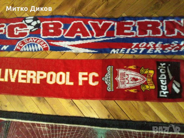 Шалове Байерн М-фенски- Норвегия Умбро , снимка 3 - Футбол - 23840860