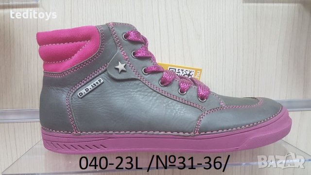 Детски обувки от естествена кожа - D.D.STEP