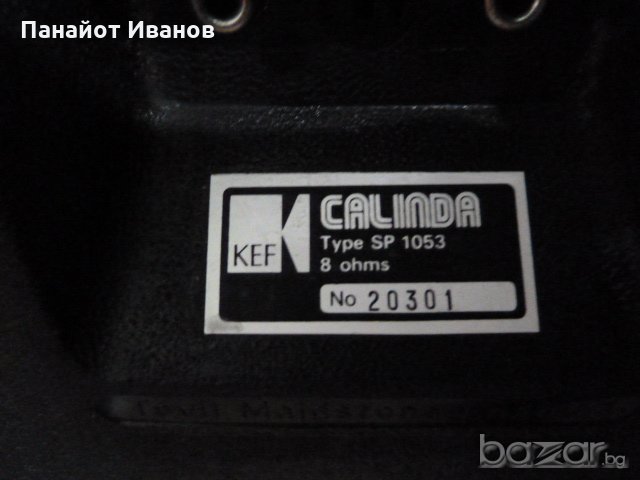 Тонколони KEF CALINDA, снимка 14 - Тонколони - 21030819