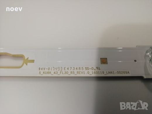 Led Backlight CY-GK043HGEV1H, снимка 3 - Части и Платки - 23947751