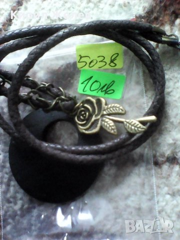 Старо герданче бронзова роза 5038 , снимка 4 - Антикварни и старинни предмети - 24151898
