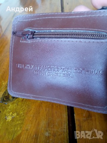 Стара чанта,торба ОТБ Горна Оряховица, снимка 2 - Други ценни предмети - 25204587