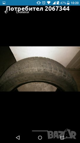  Зимни Гуми  Goodyear 205/60/16., снимка 2 - Гуми и джанти - 22939277